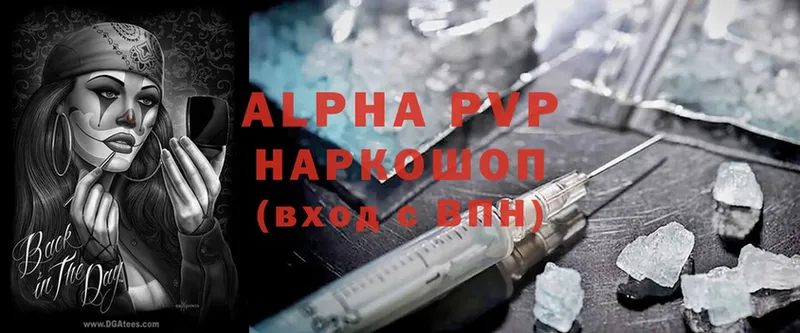 A PVP СК Чернушка